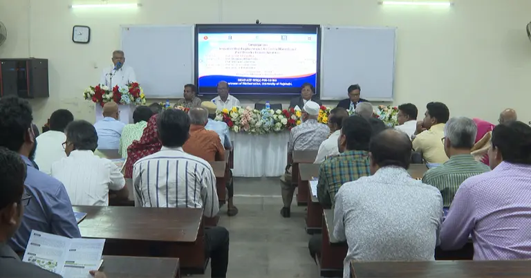 রাজশাহী বিশ্ববিদ্যালয়ে রোগব্যাধি বিষয়ক সেমিনার